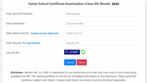 CBSE Board Result 2025 Live Updates: जल्द घोषित हो सकते हैं कक्षा 10वीं और 12वीं के परिणाम, जानें पूरी प्रक्रिया